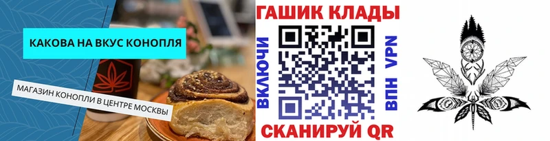 Canna-Cookies конопля  купить   Енисейск 