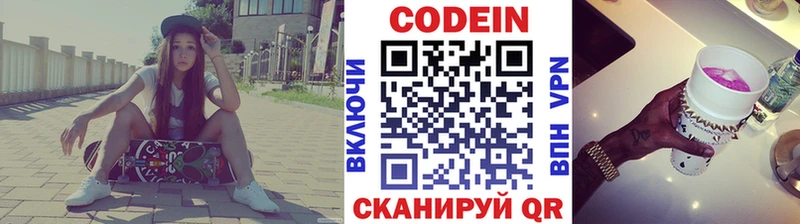 Codein Purple Drank  MEGA как зайти  Енисейск 