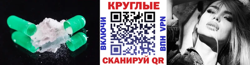 Ecstasy MDMA  купить наркотики сайты  Енисейск 