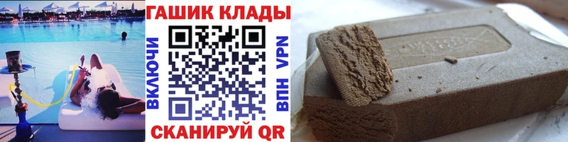 MEGA маркетплейс  купить наркотики сайты  Енисейск  ГАШИШ гашик 
