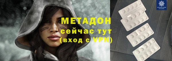 кокаин премиум Алексин