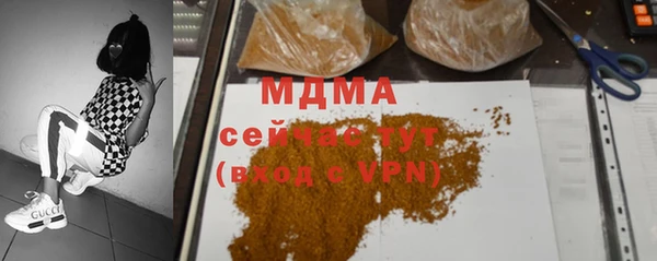 MESCALINE Абинск
