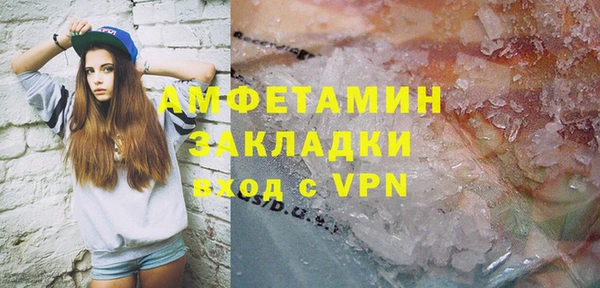 кокаин премиум Алексин