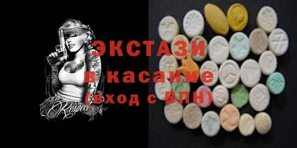 мефедрон мука Аркадак