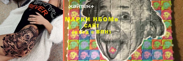 кокаин премиум Алексин