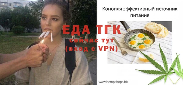кокаин премиум Алексин