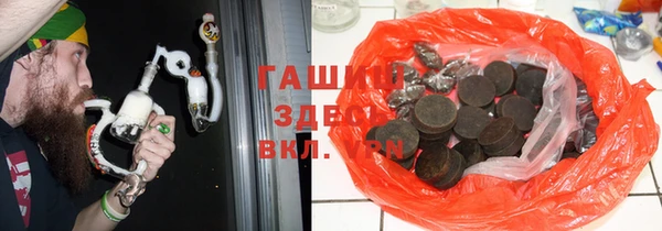 гашишное масло Алзамай