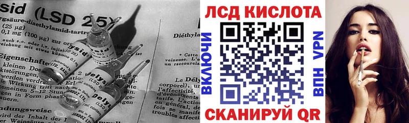 продажа наркотиков Енисейск мориарти как зайти ЛСД экстази кислота