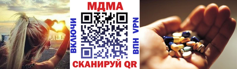 MDMA VHQ купить наркоту Енисейск