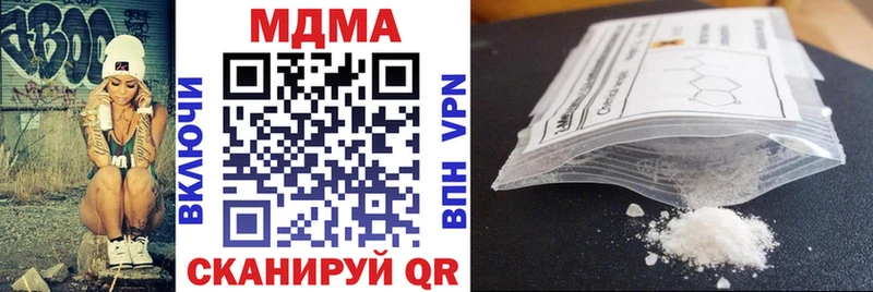 MDMA кристаллы Енисейск