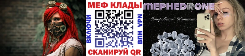 Меф mephedrone  Енисейск 
