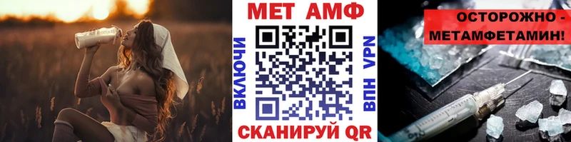 Первитин витя  как найти закладки  МЕГА зеркало  Енисейск 
